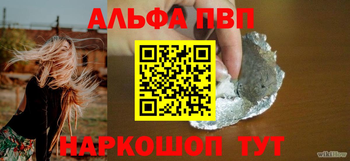 A-PVP СК Ревда