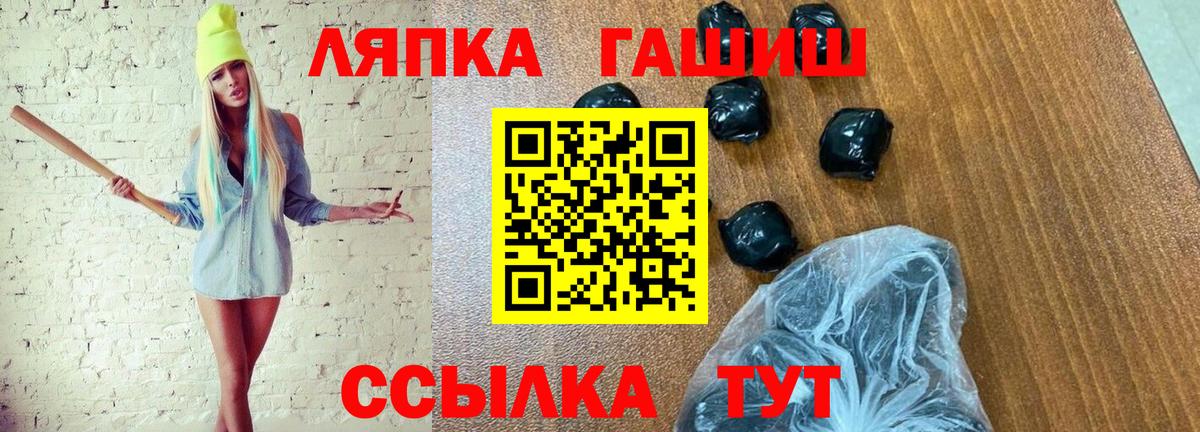 ГАШИШ Изолятор  что такое наркотик  Ревда  ГАШИШ гашик  Вход с VPN 