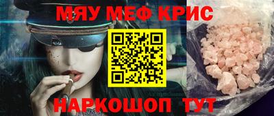 кокаин VHQ Севастополь