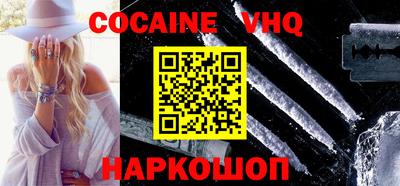 мефедрон мука Северобайкальск