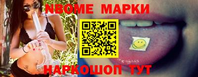 кокаин VHQ Севастополь