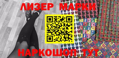 кокаин VHQ Севастополь