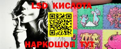 кокаин VHQ Севастополь