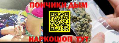 кокаин VHQ Севастополь
