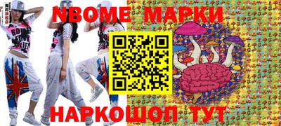 мефедрон мука Северобайкальск