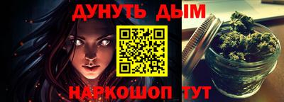 кокаин VHQ Севастополь