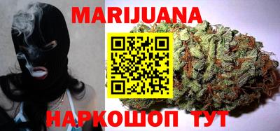 мефедрон мука Северобайкальск