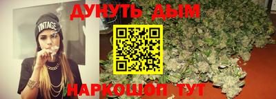 кокаин VHQ Севастополь