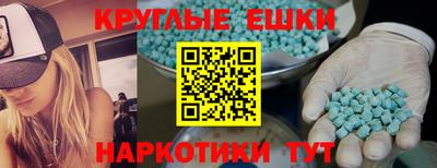 мефедрон мука Северобайкальск