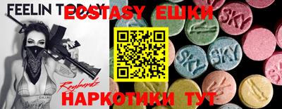 кокаин VHQ Севастополь