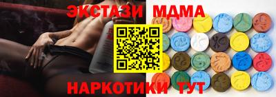 мефедрон мука Северобайкальск