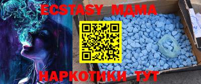 мефедрон мука Северобайкальск