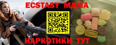 кокаин VHQ Севастополь