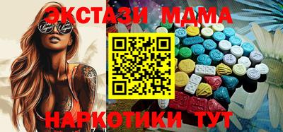 кокаин VHQ Севастополь