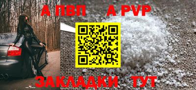 мефедрон мука Северобайкальск