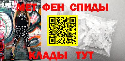 мефедрон мука Северобайкальск