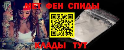 мефедрон мука Северобайкальск