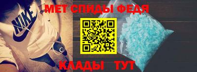 мефедрон мука Северобайкальск