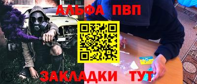 мефедрон мука Северобайкальск