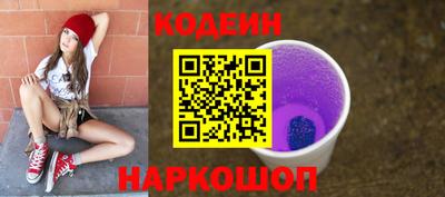 мефедрон мука Северобайкальск