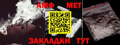 мефедрон мука Северобайкальск
