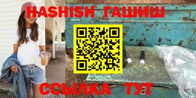 кокаин VHQ Севастополь