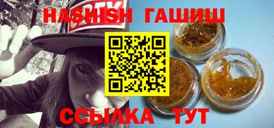 кокаин VHQ Севастополь