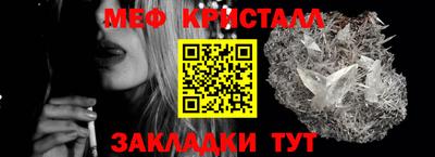 кокаин VHQ Севастополь