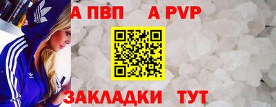 мефедрон мука Северобайкальск