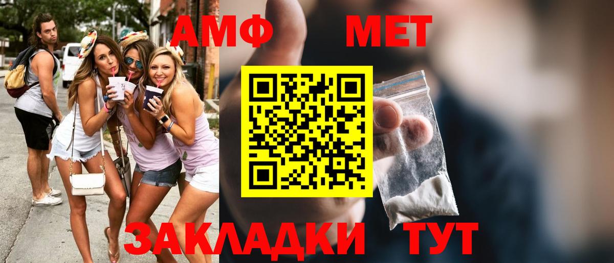 Первитин мет  Вход с VPN  Ревда  Первитин мет 