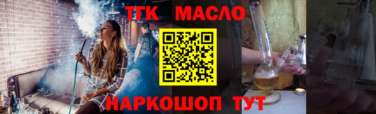 Ревда  сколько стоит  Вход с VPN  ТГК вейп с тгк 
