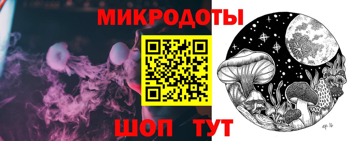 Галлюциногенные грибы ЛСД Ревда